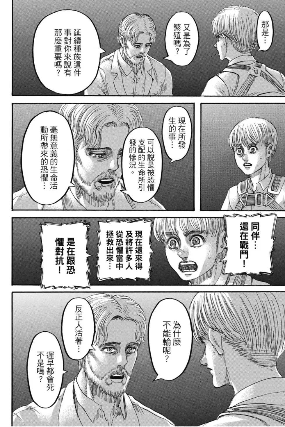 第 101 页