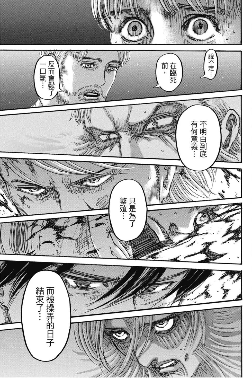 第 102 页