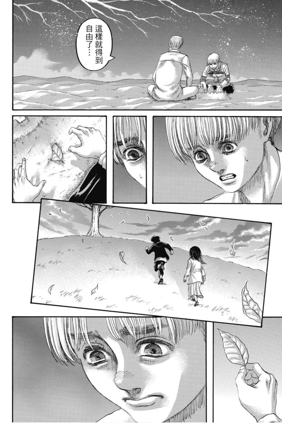 第 103 页