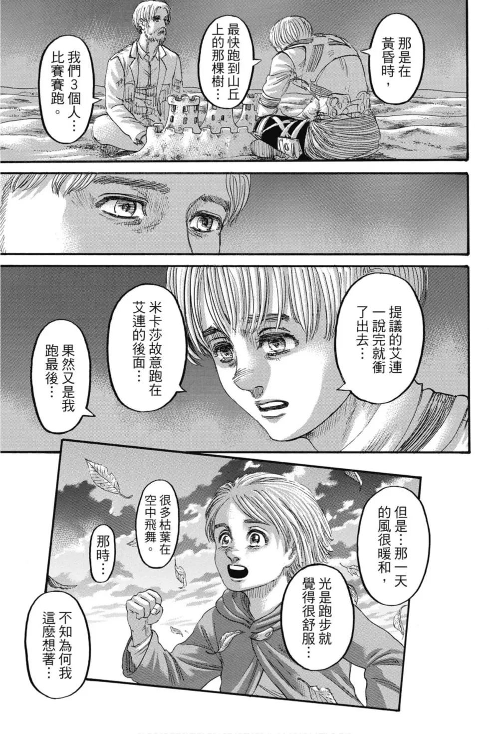 第 104 页