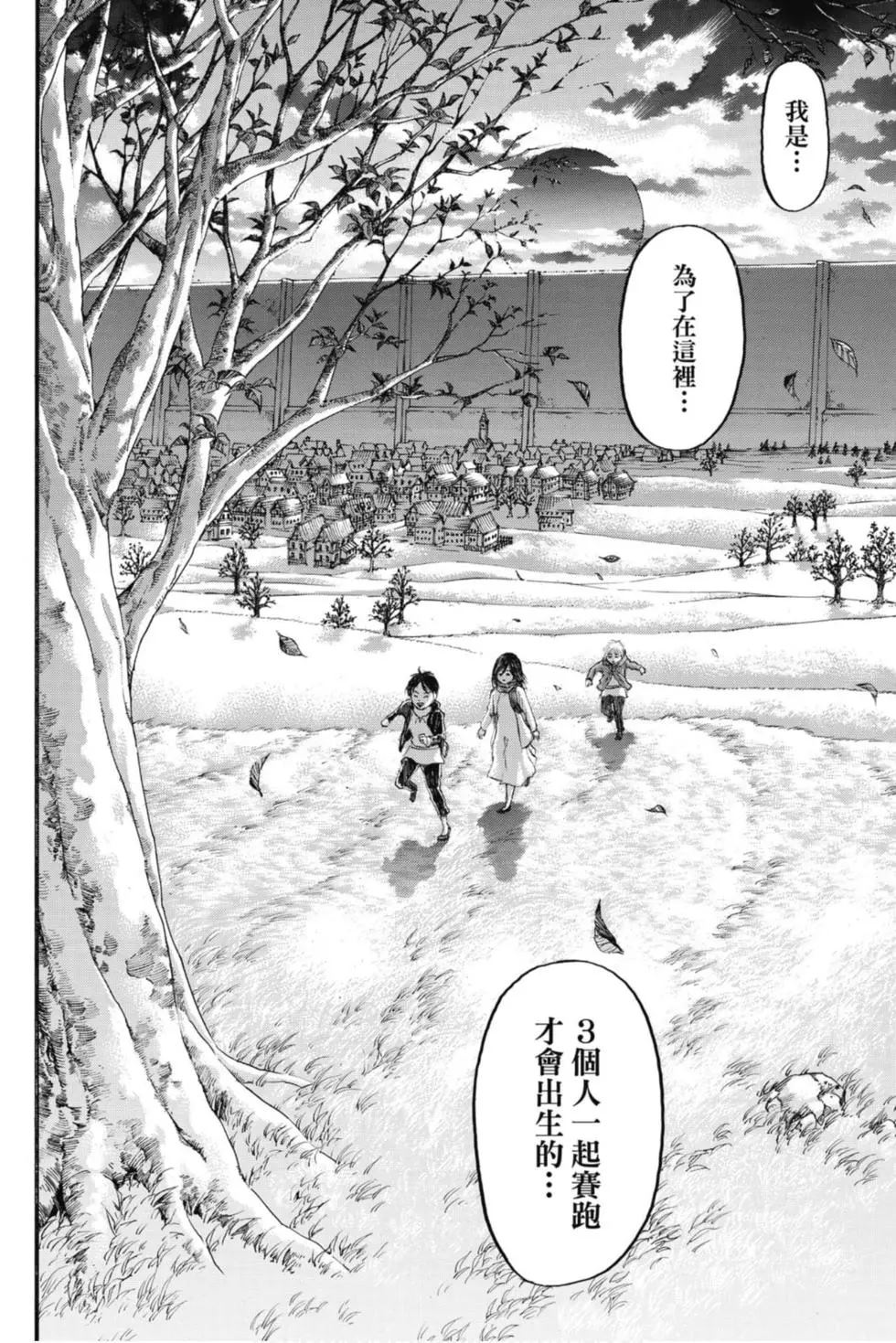 第 105 页