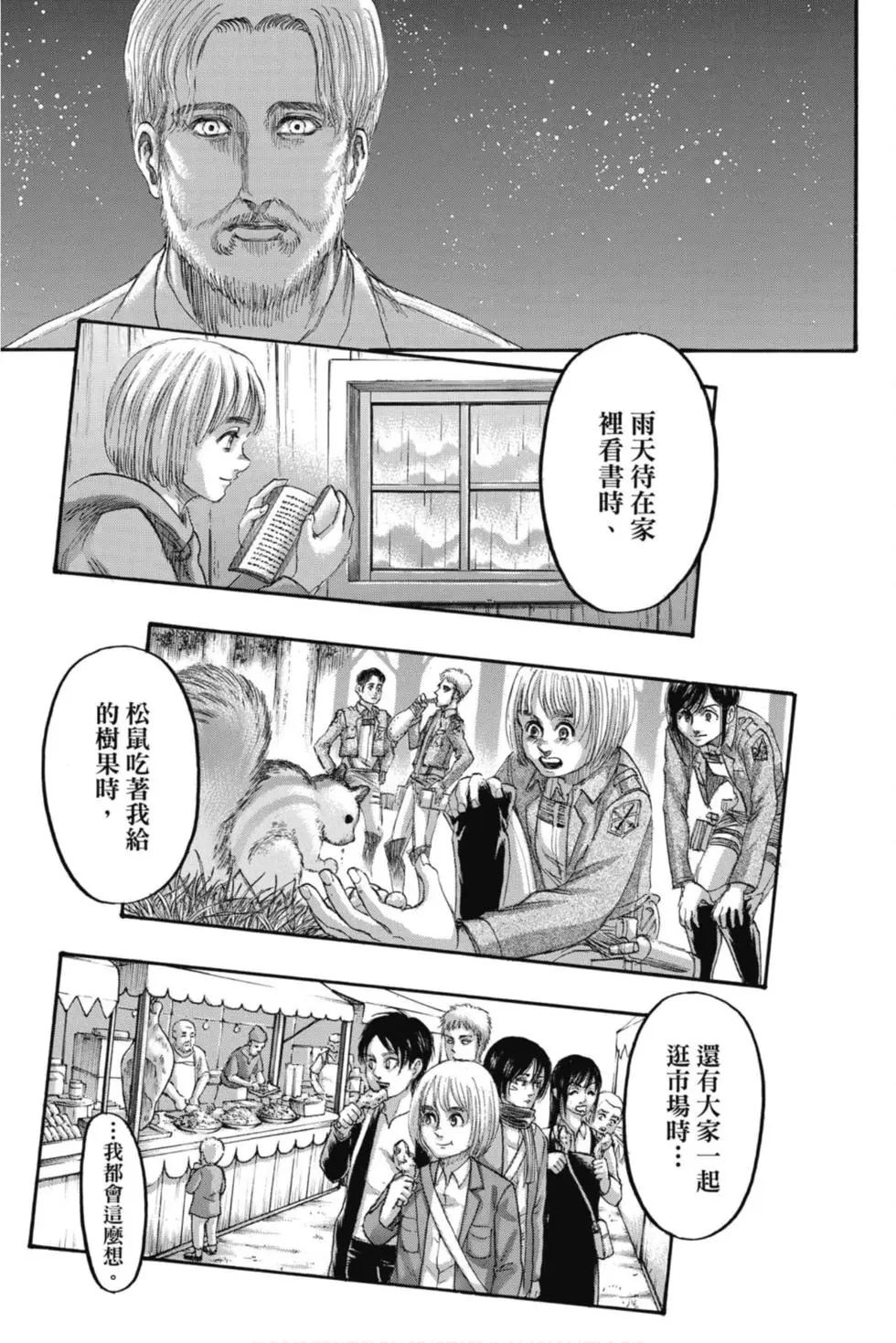 第 106 页
