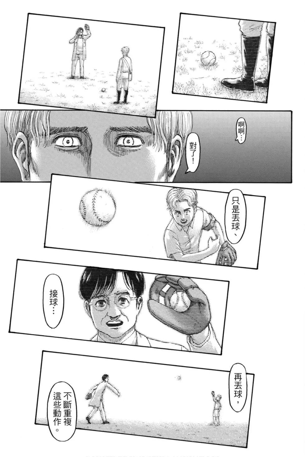 第 108 页