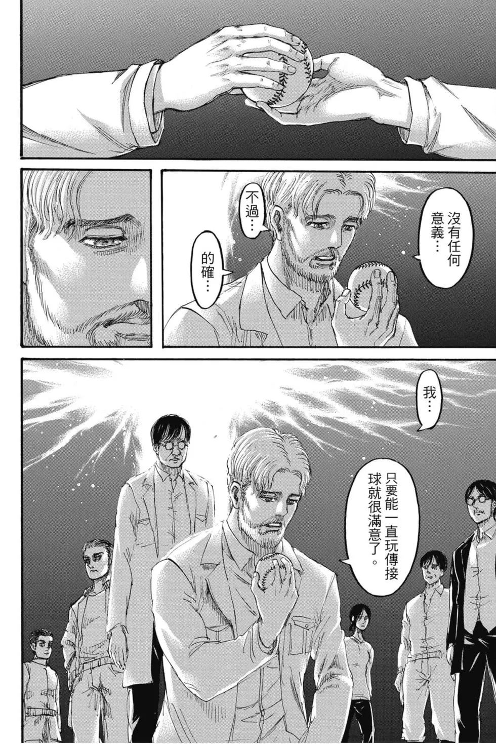 第 109 页