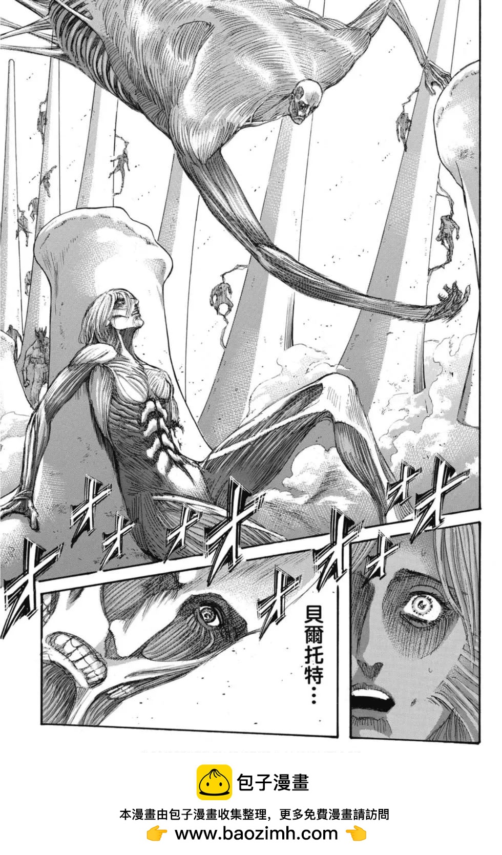第 116 页
