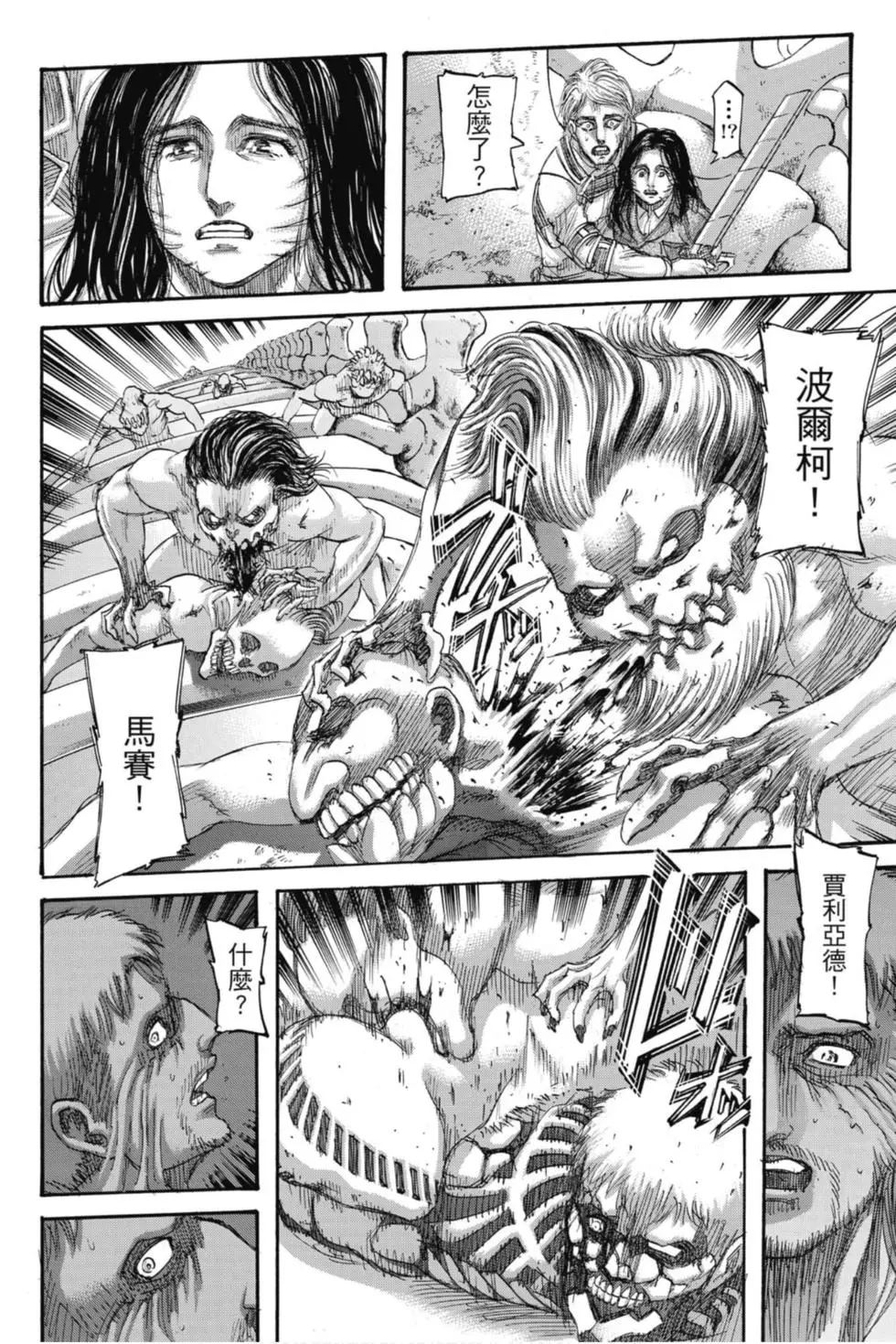 第 117 页