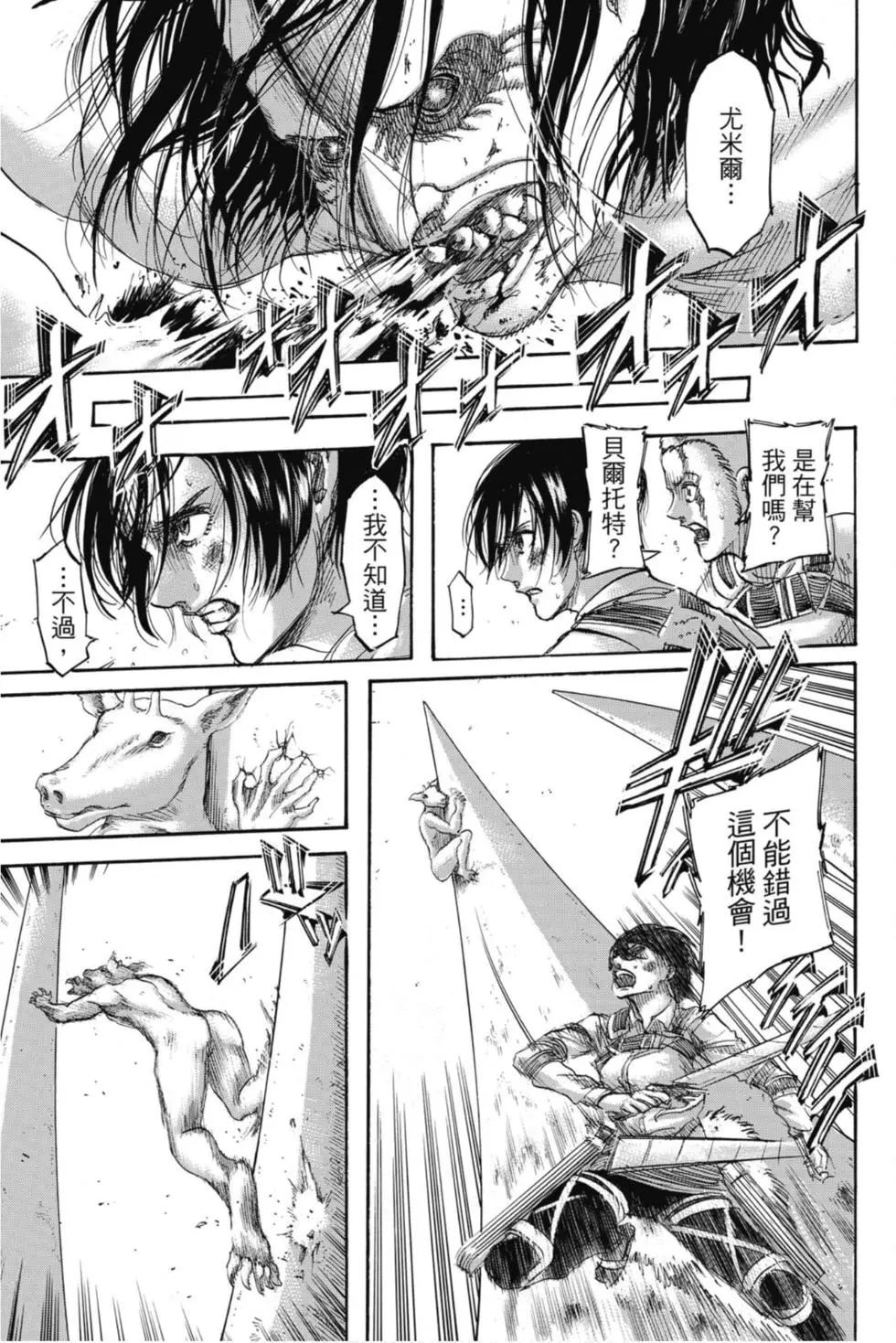 第 118 页