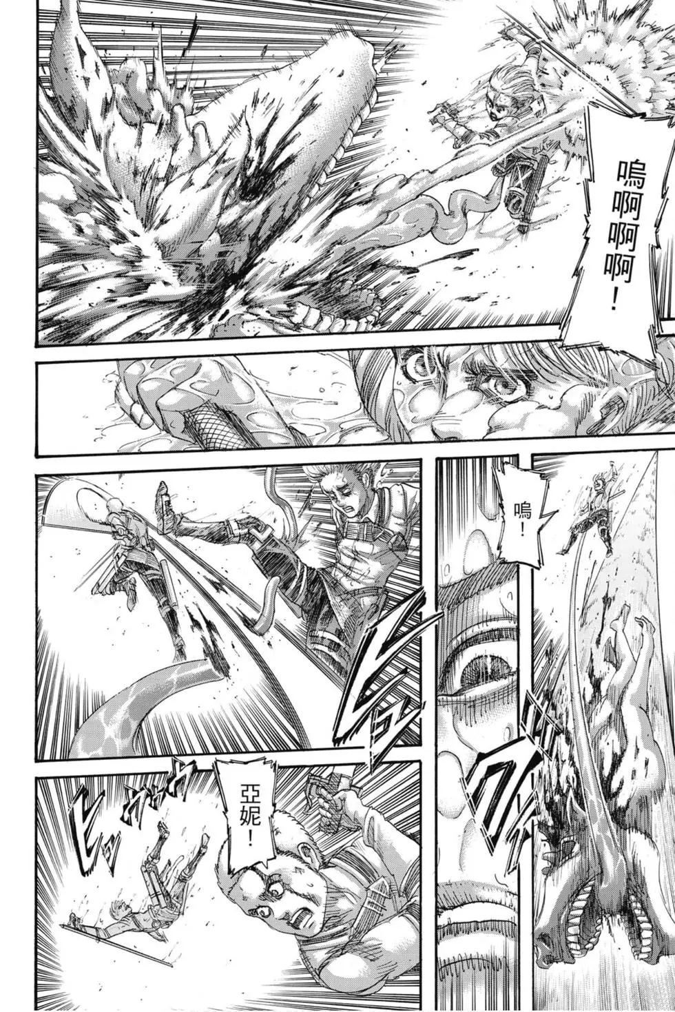 第 121 页