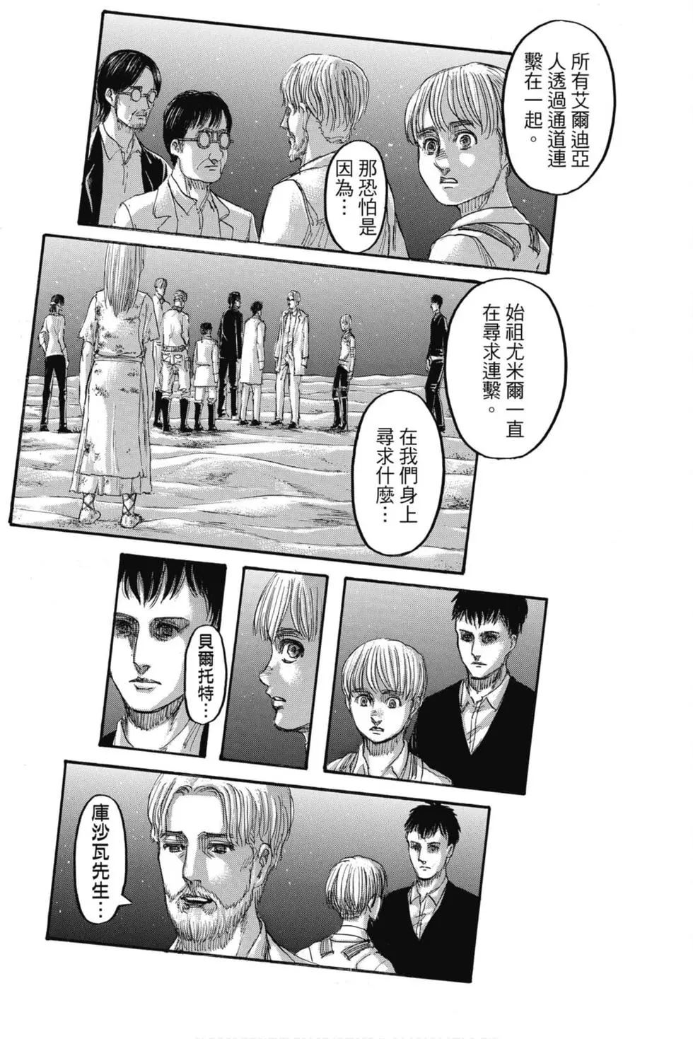第 126 页