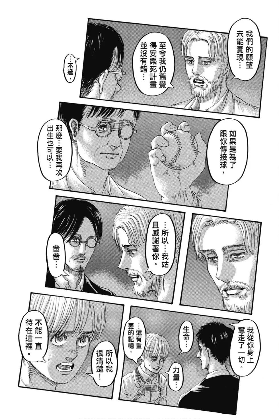 第 127 页