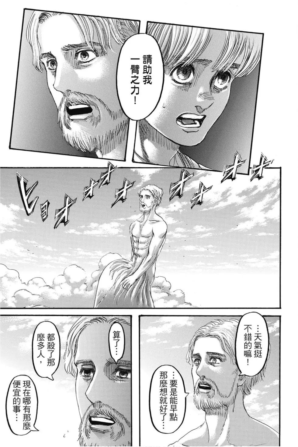 第 128 页