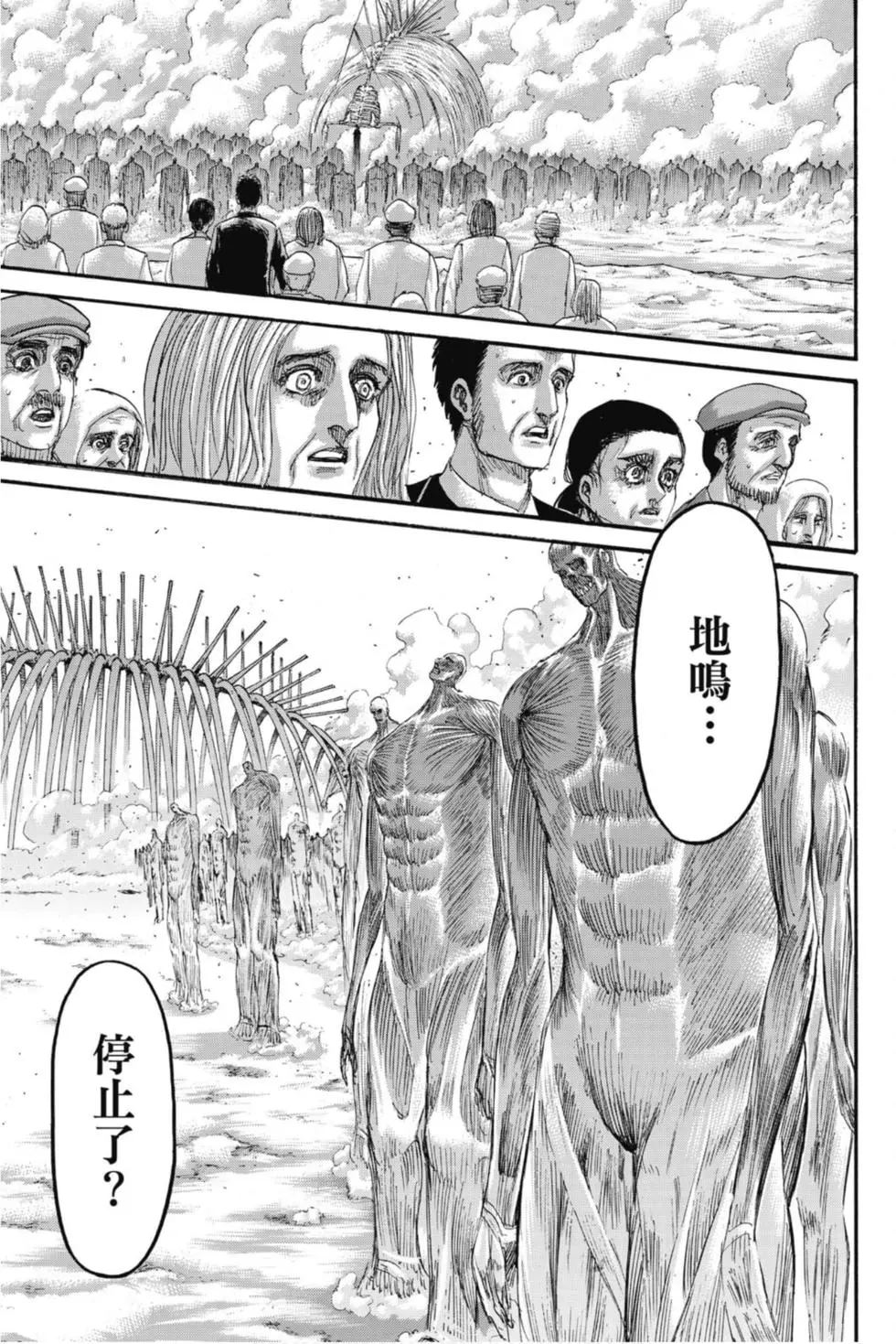 第 130 页