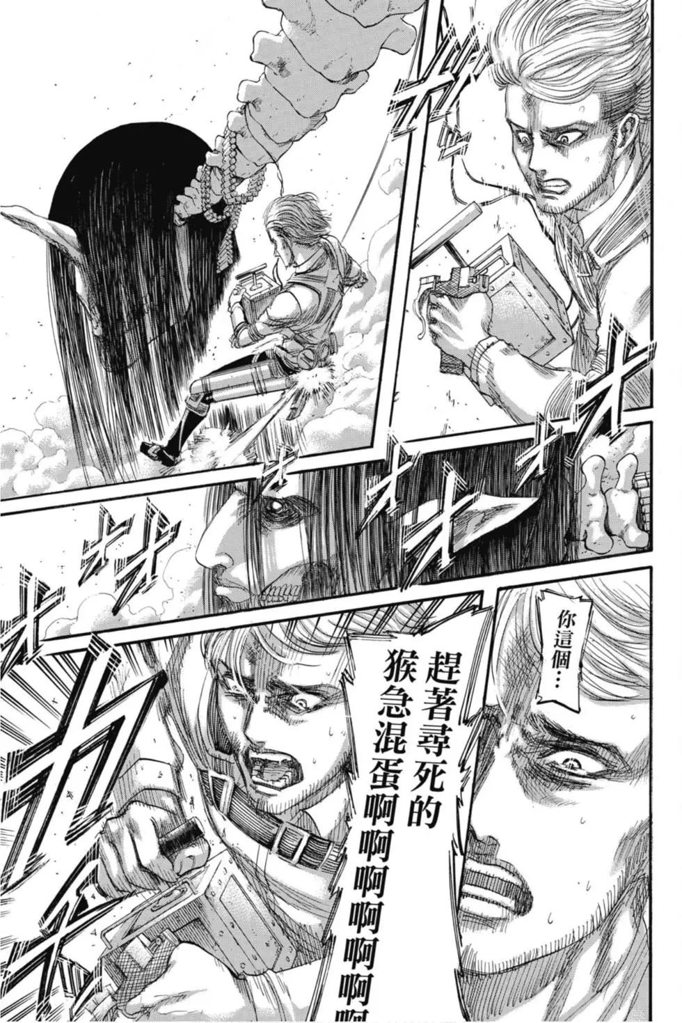 第 132 页