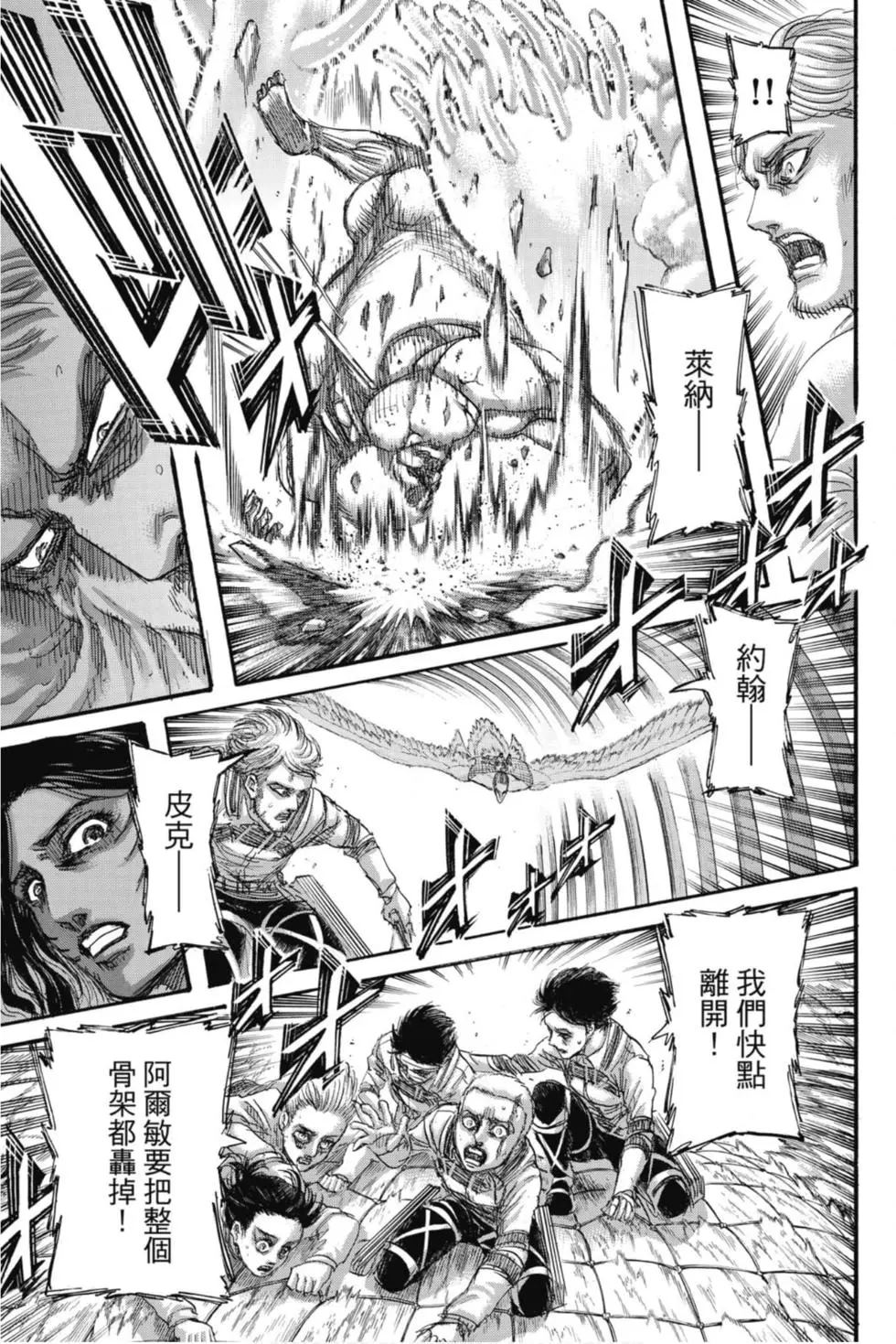 第 136 页