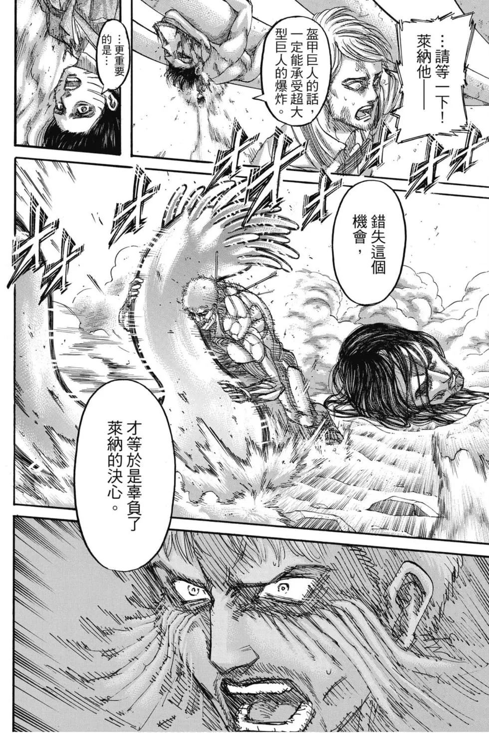 第 137 页