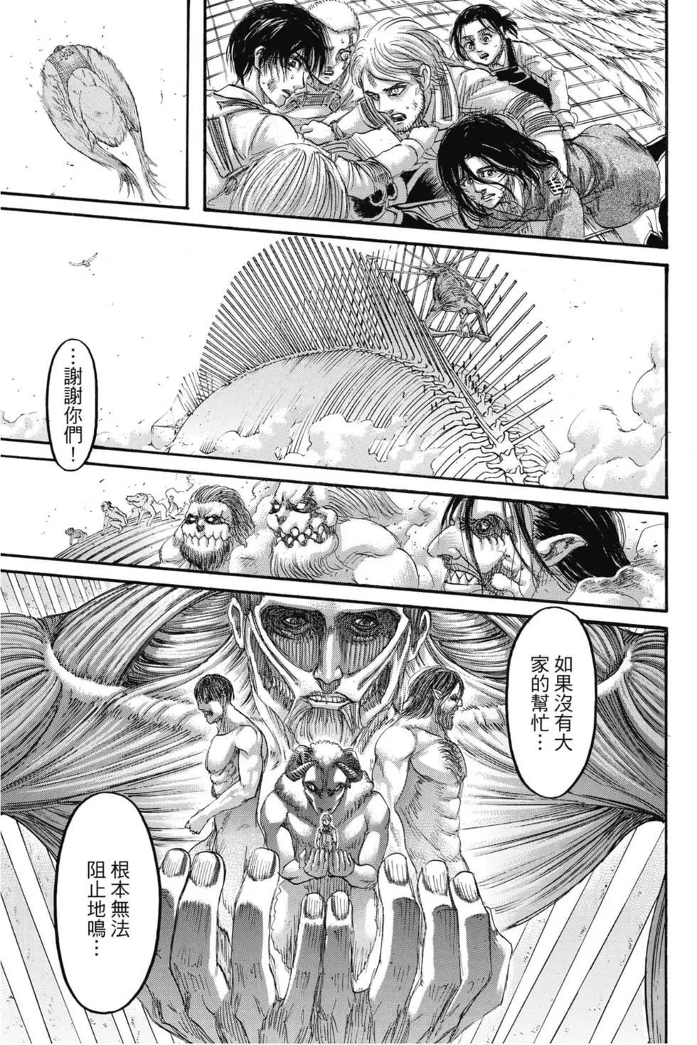 第 138 页