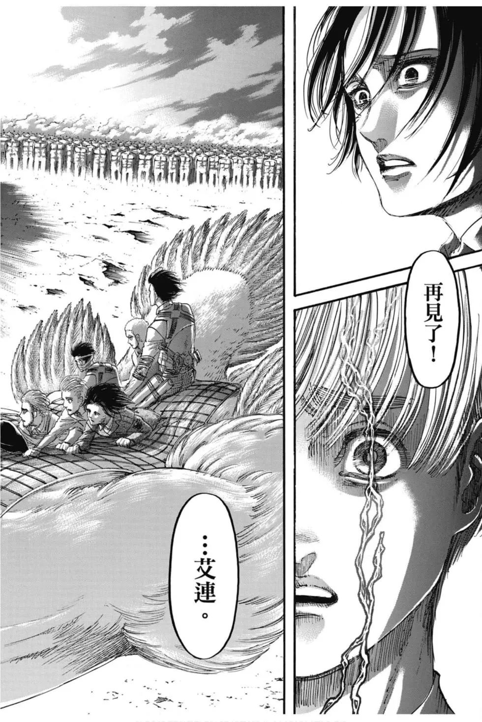 第 139 页