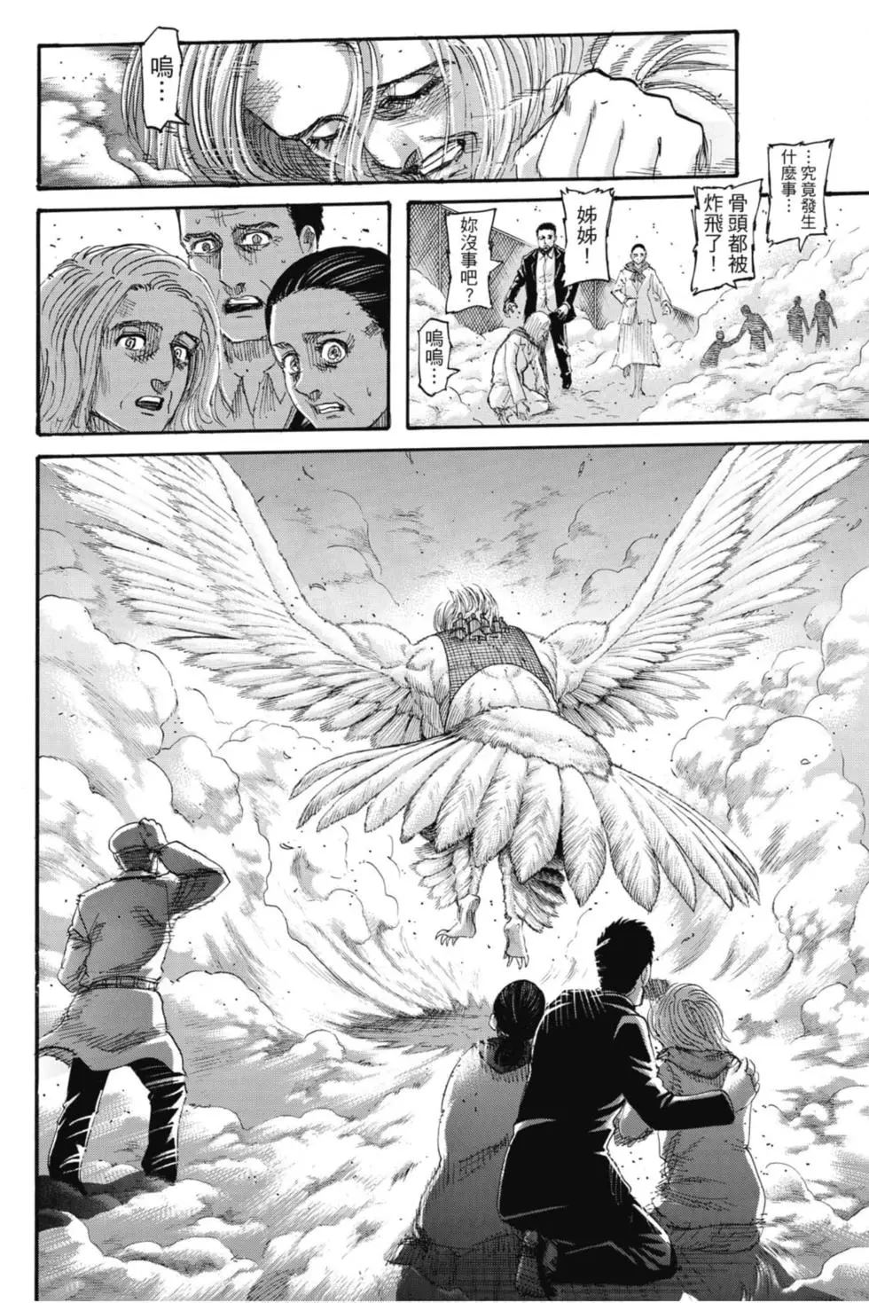 第 143 页