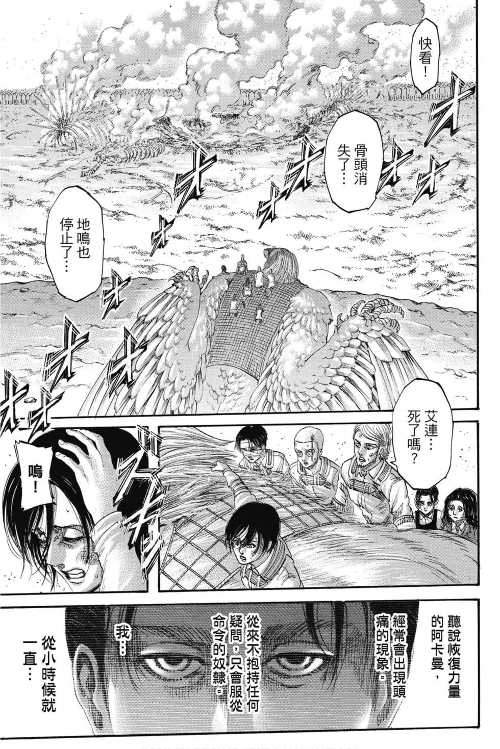 第 144 页