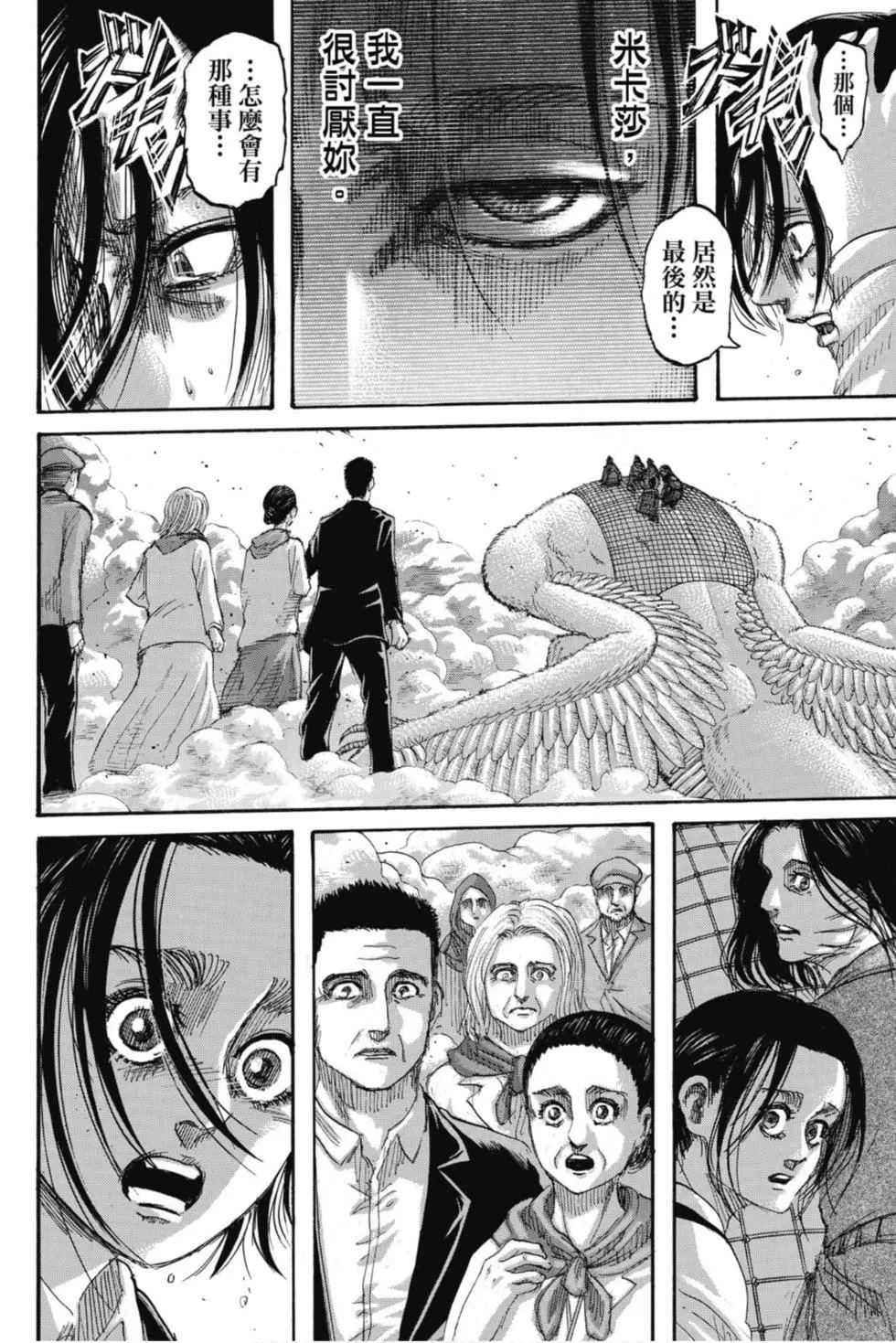 第 145 页