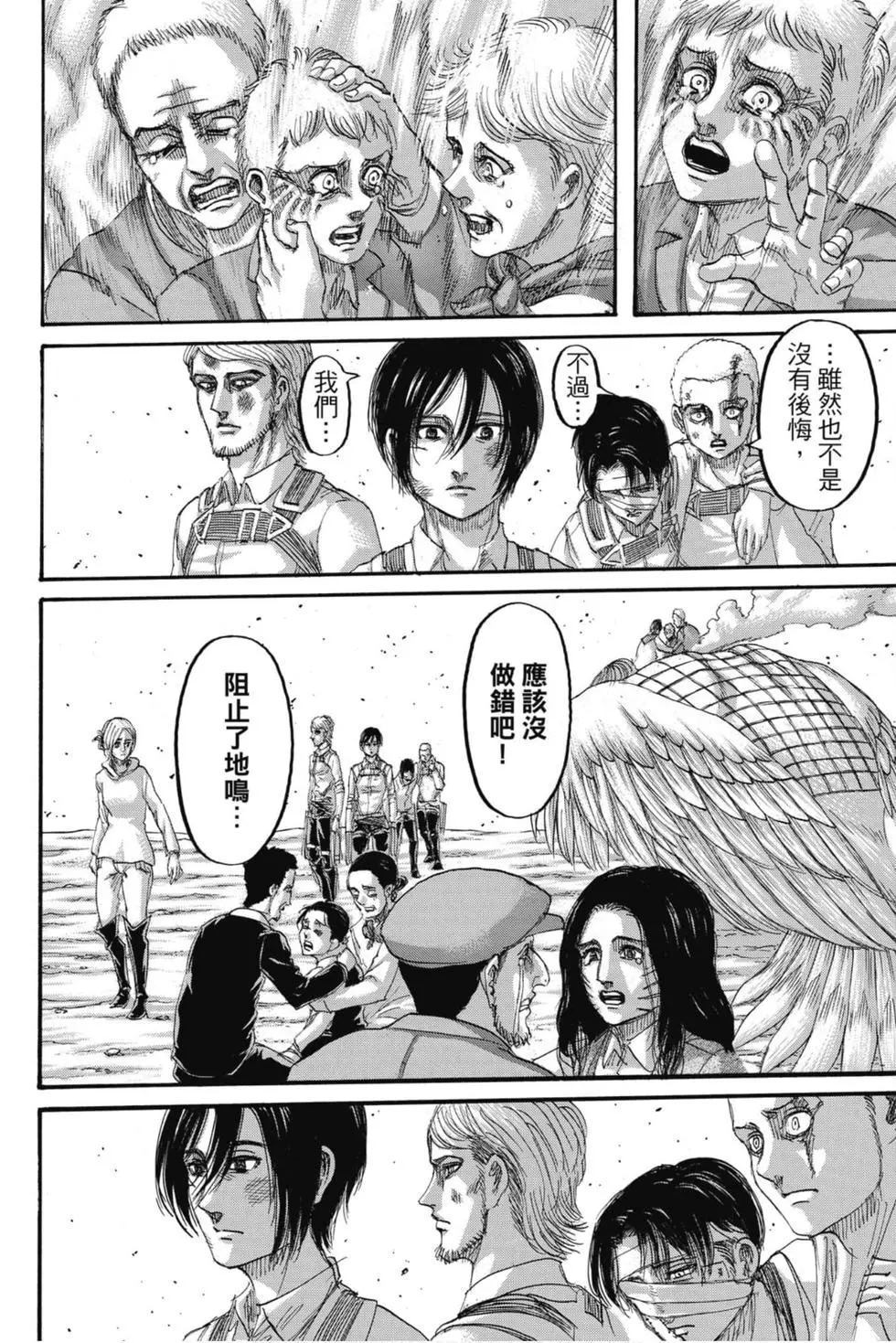 第 147 页