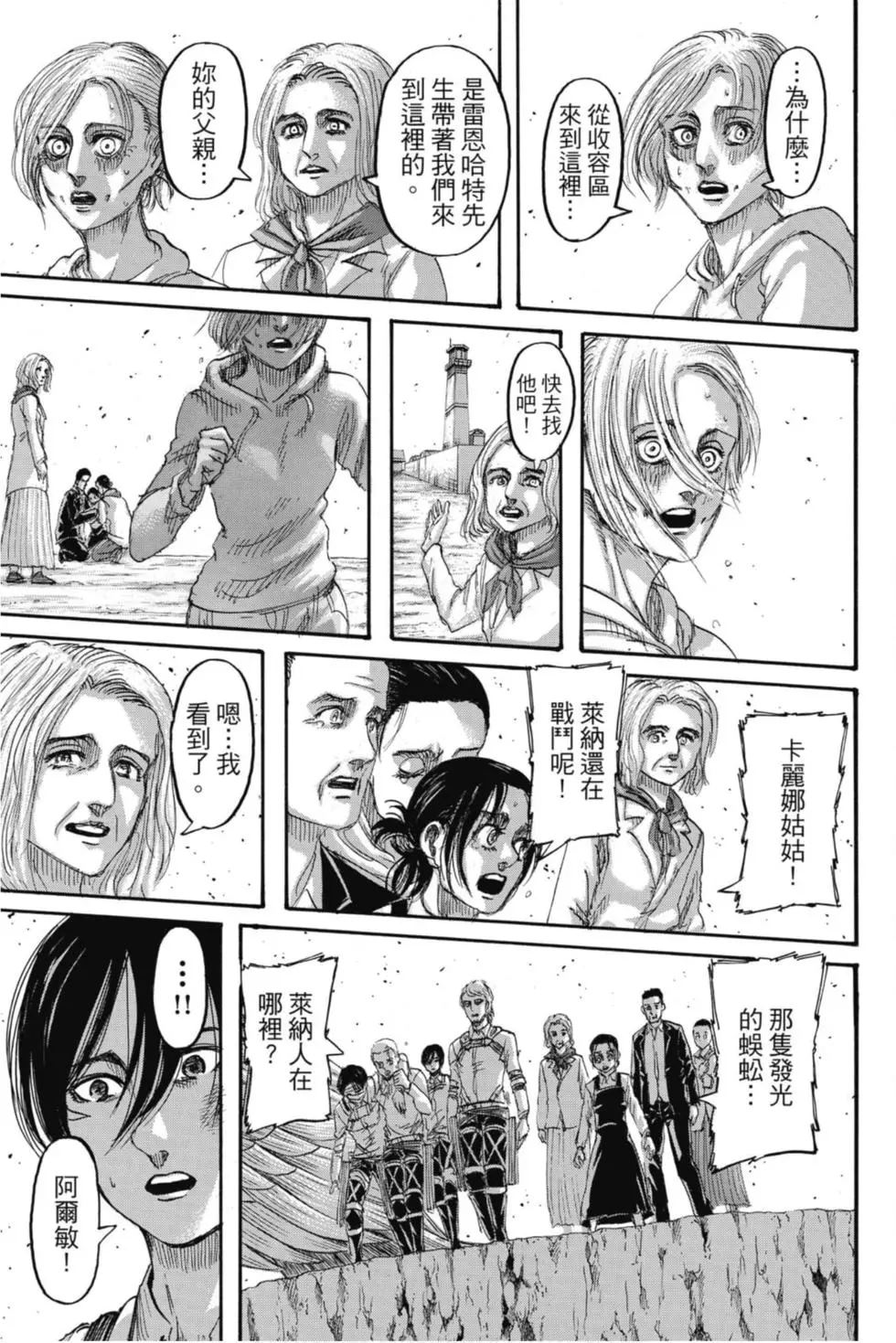 第 148 页