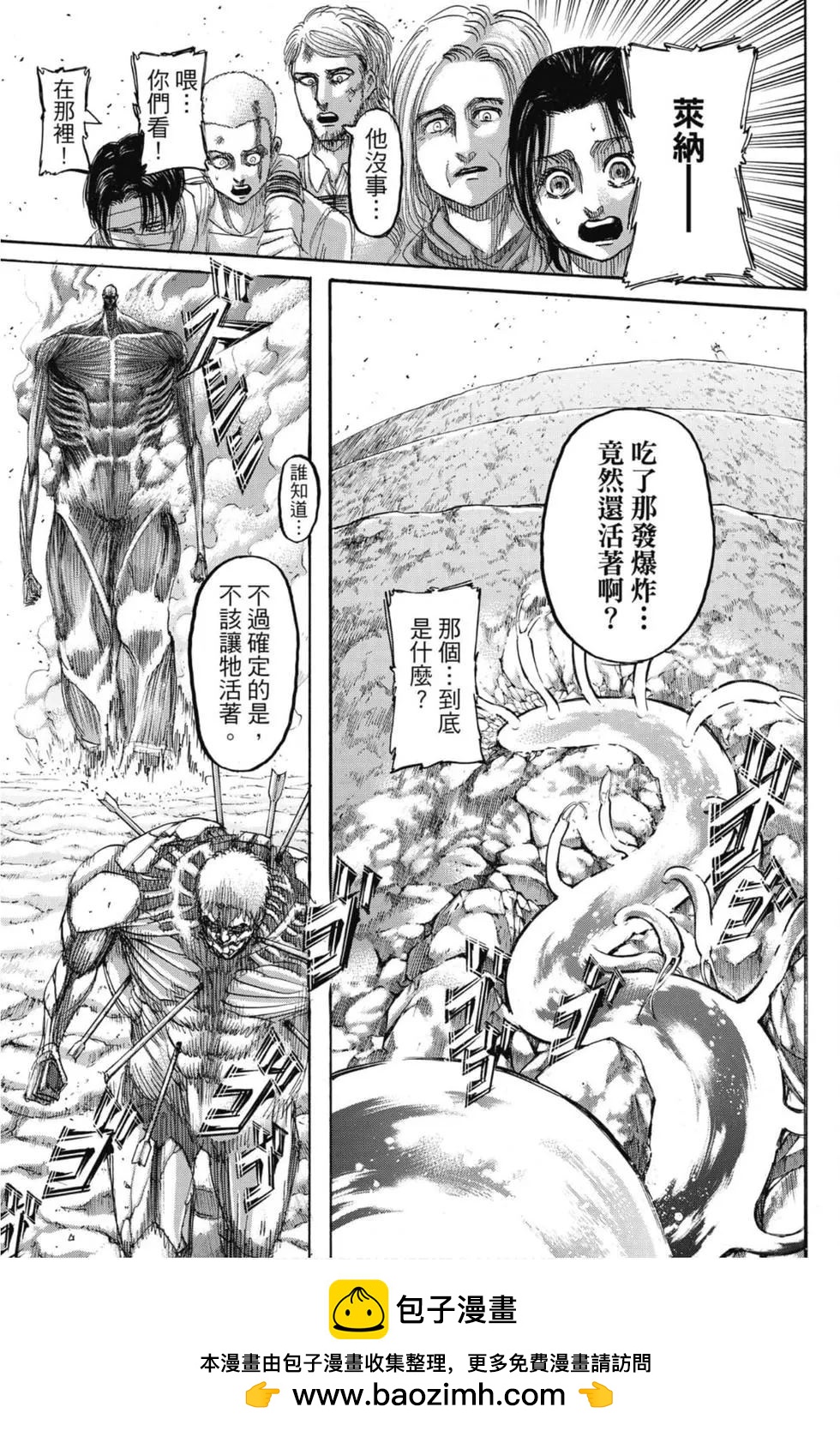 第 150 页