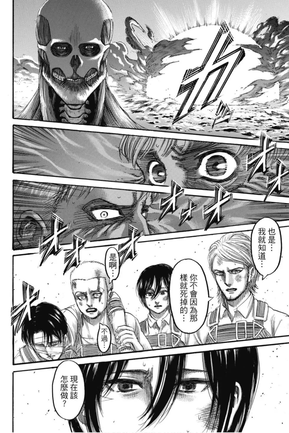 第 151 页