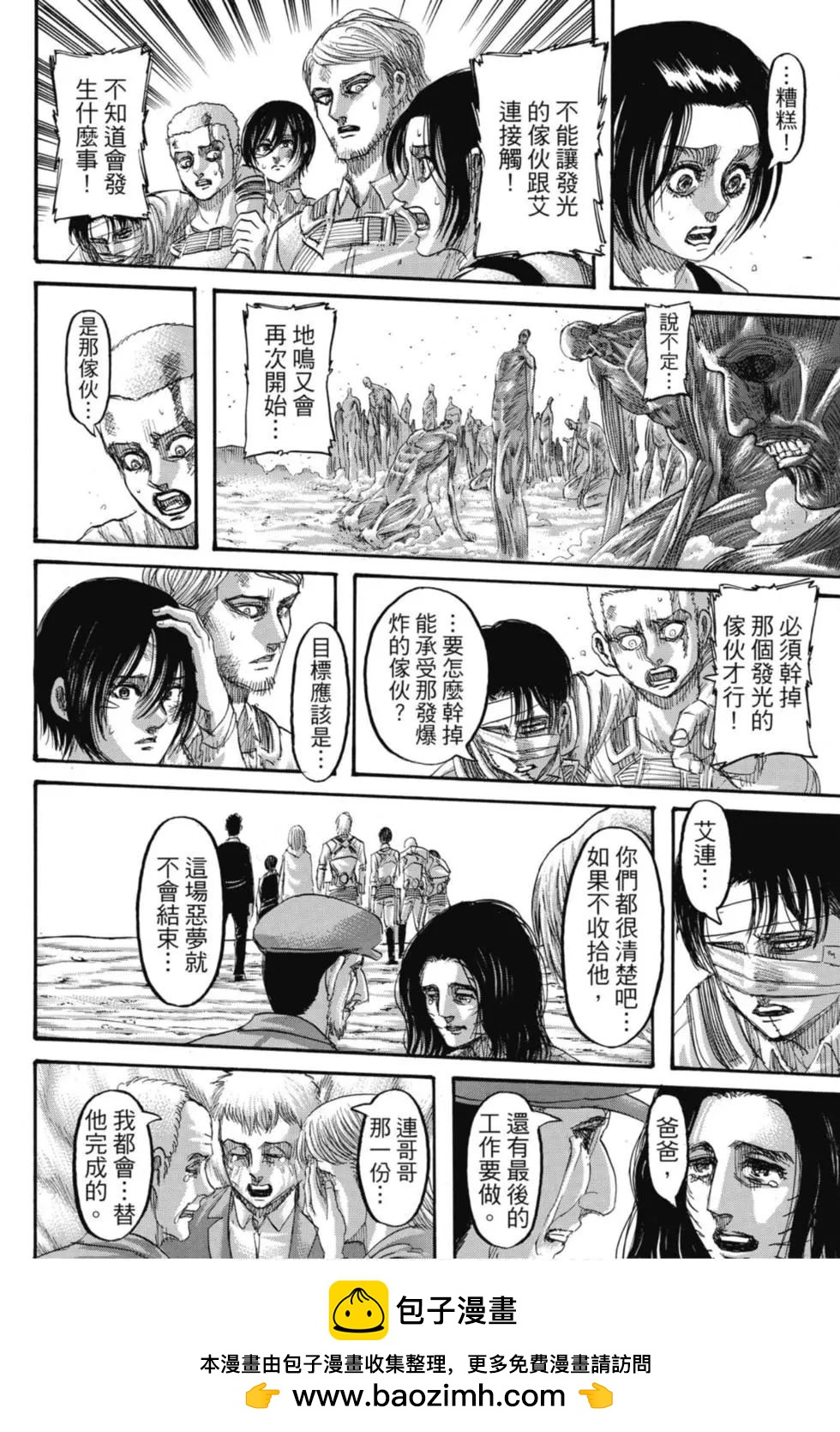 第 153 页