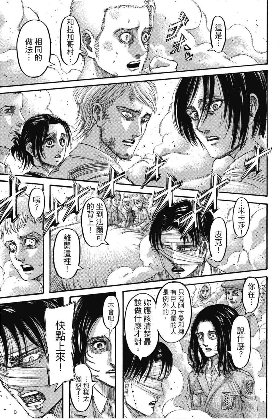第 158 页