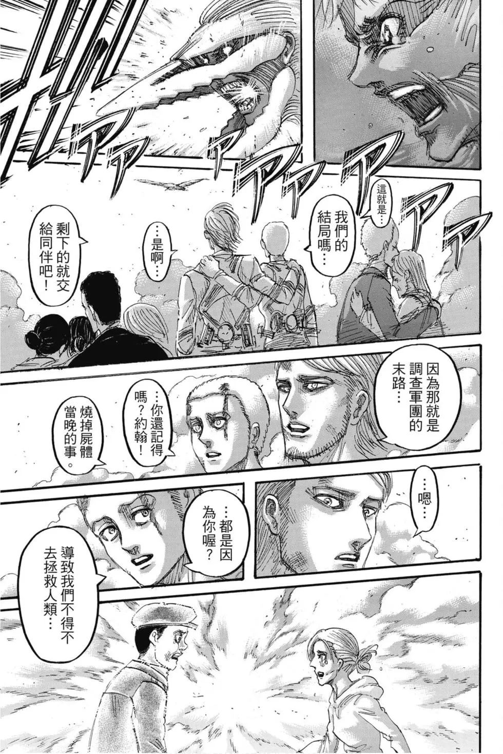 第 160 页