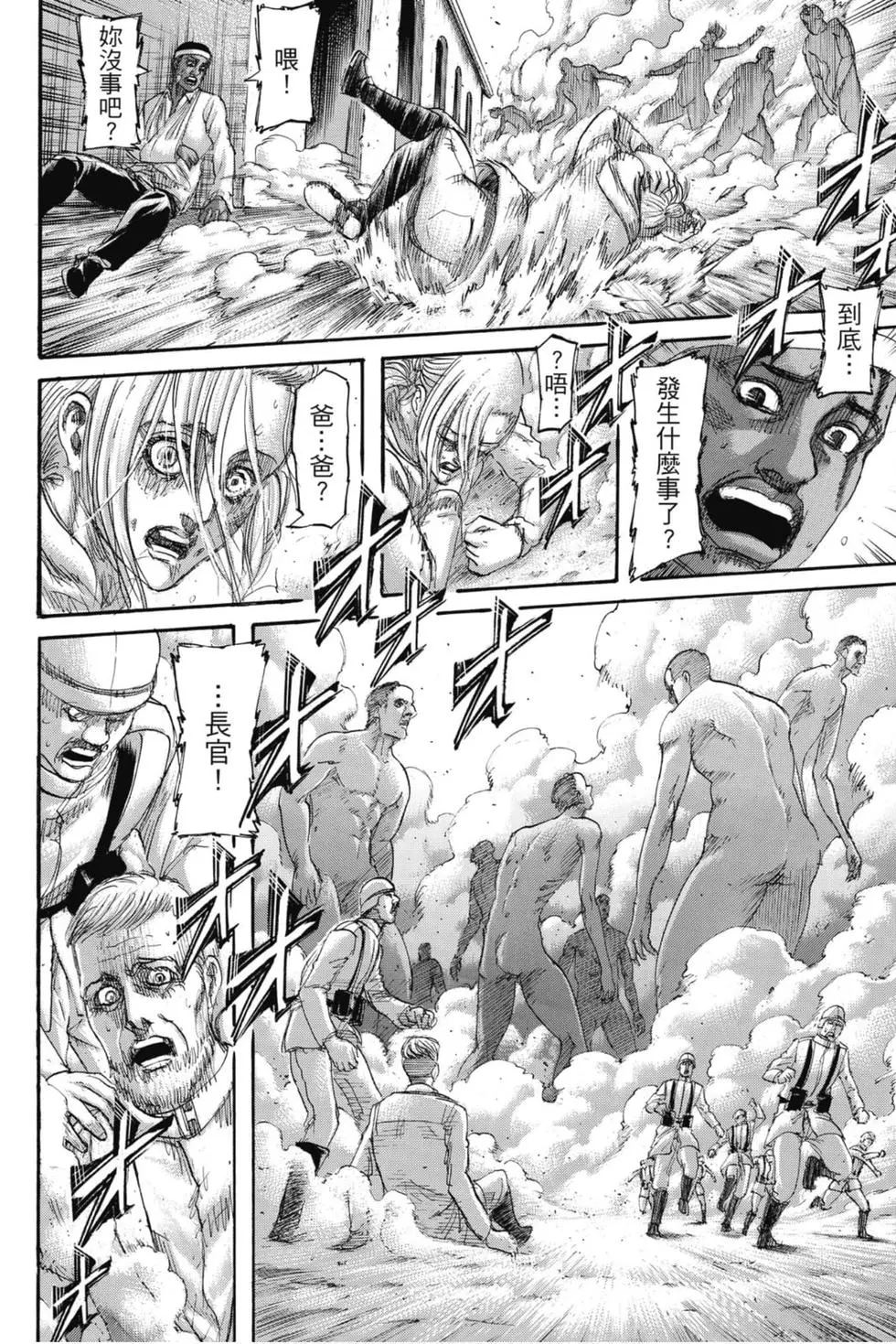第 163 页