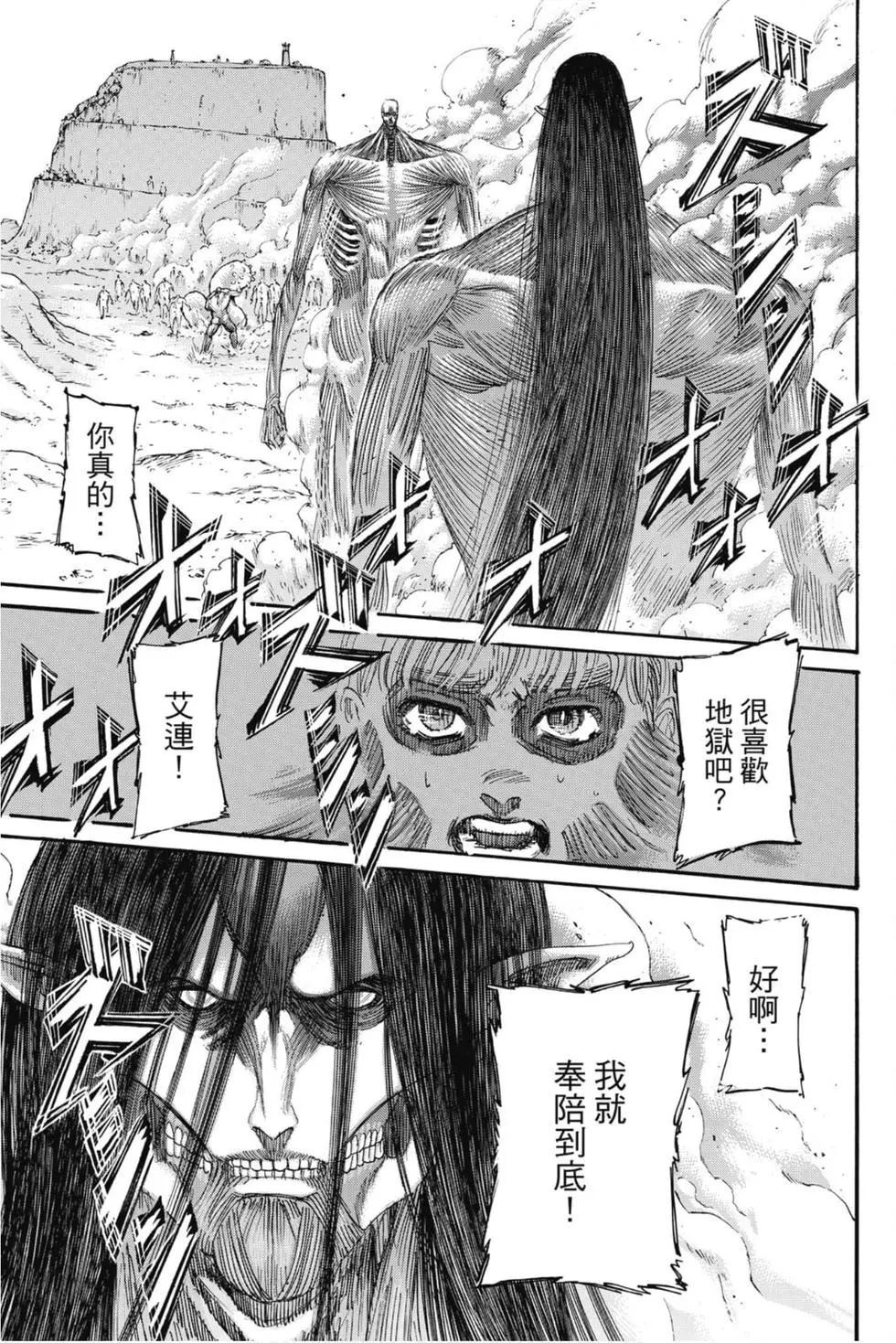 第 166 页