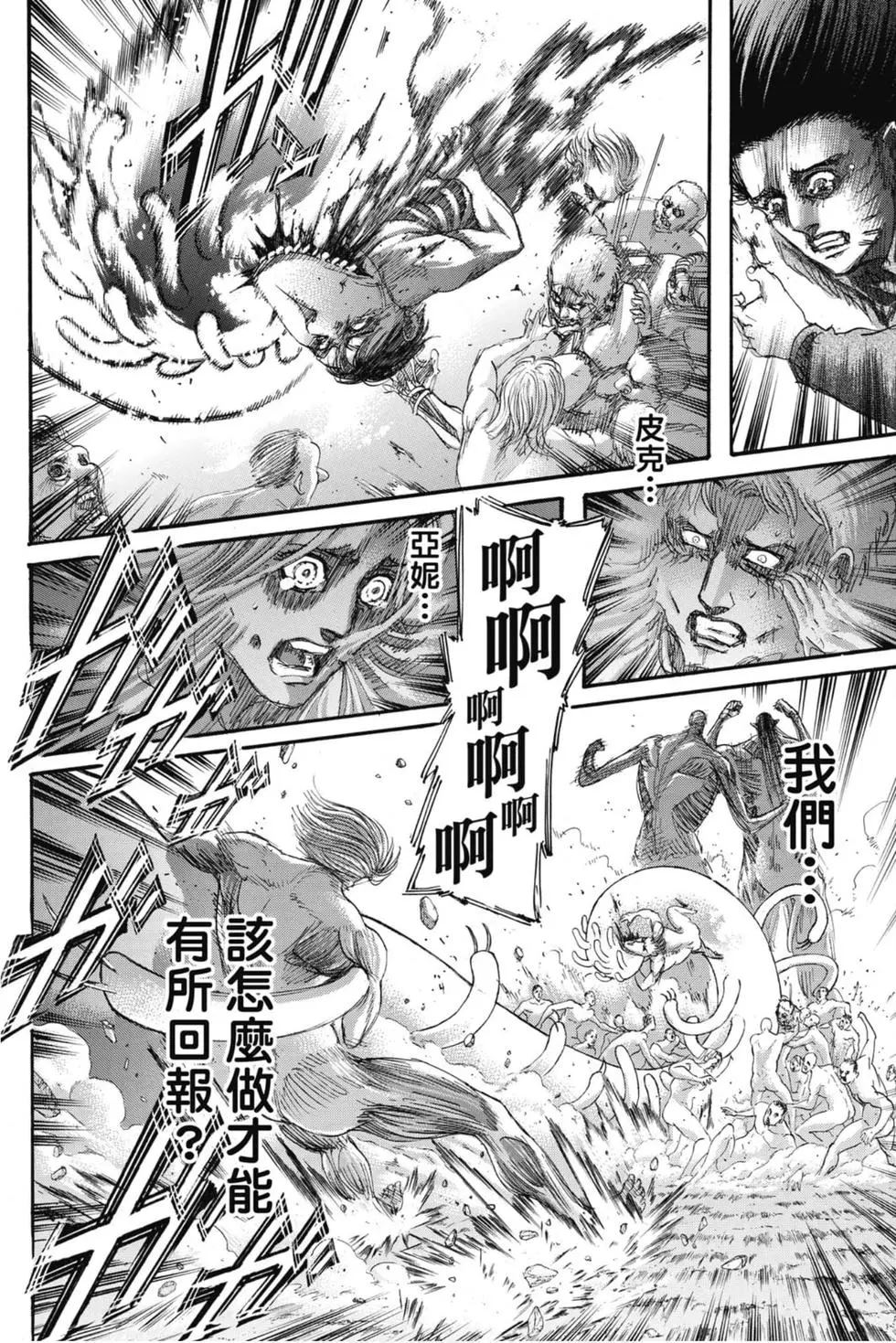 第 169 页