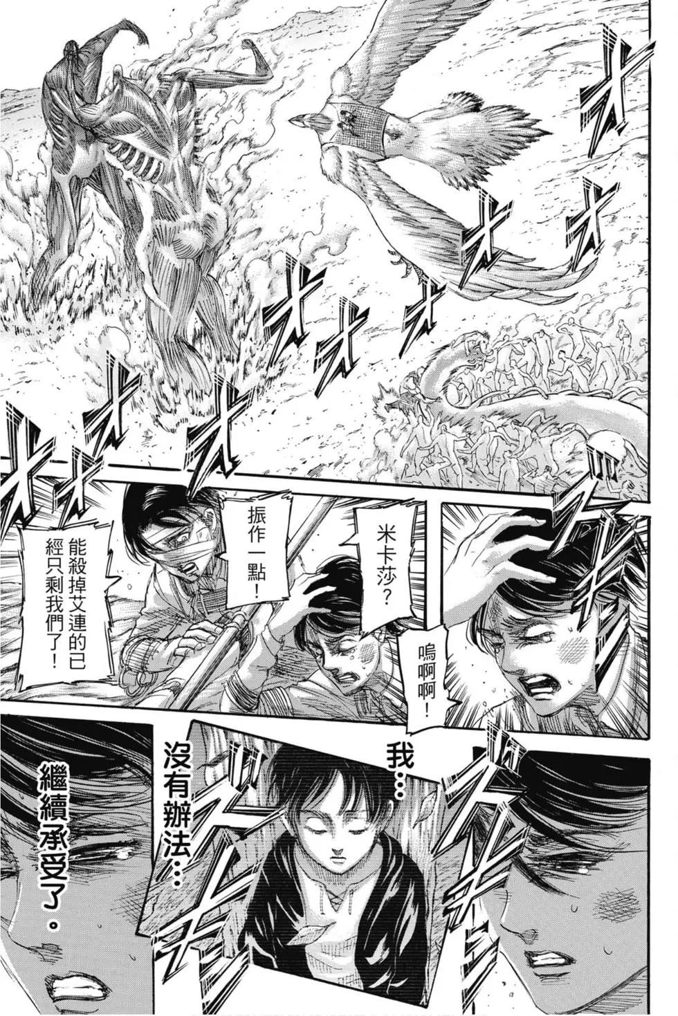 第 170 页