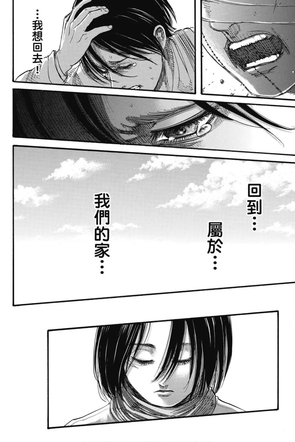 第 171 页