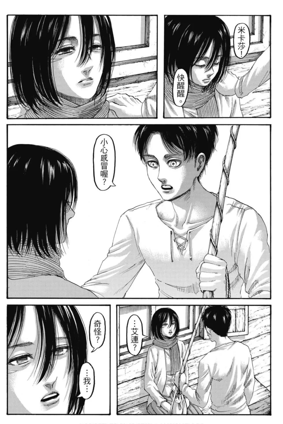 第 172 页