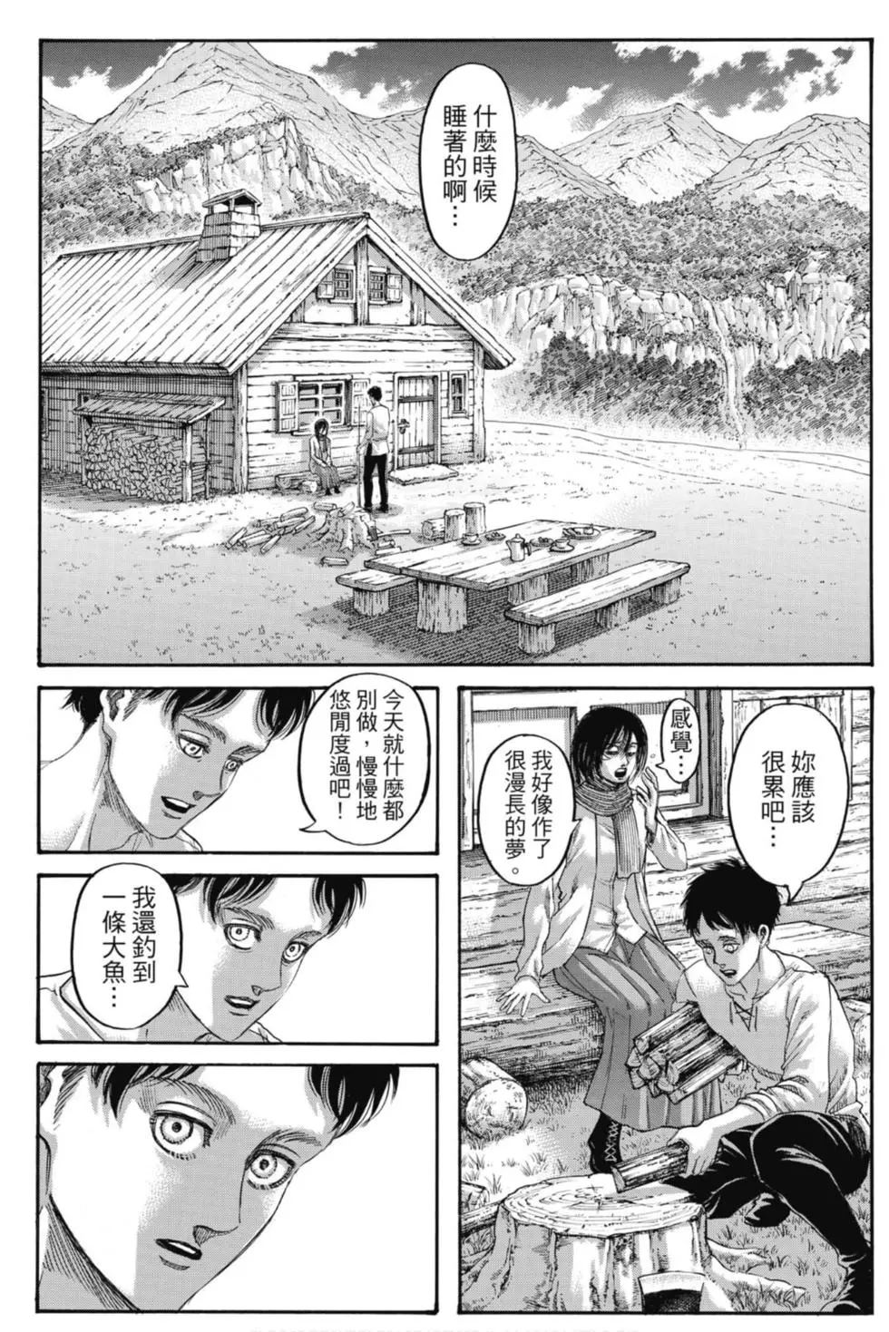 第 173 页