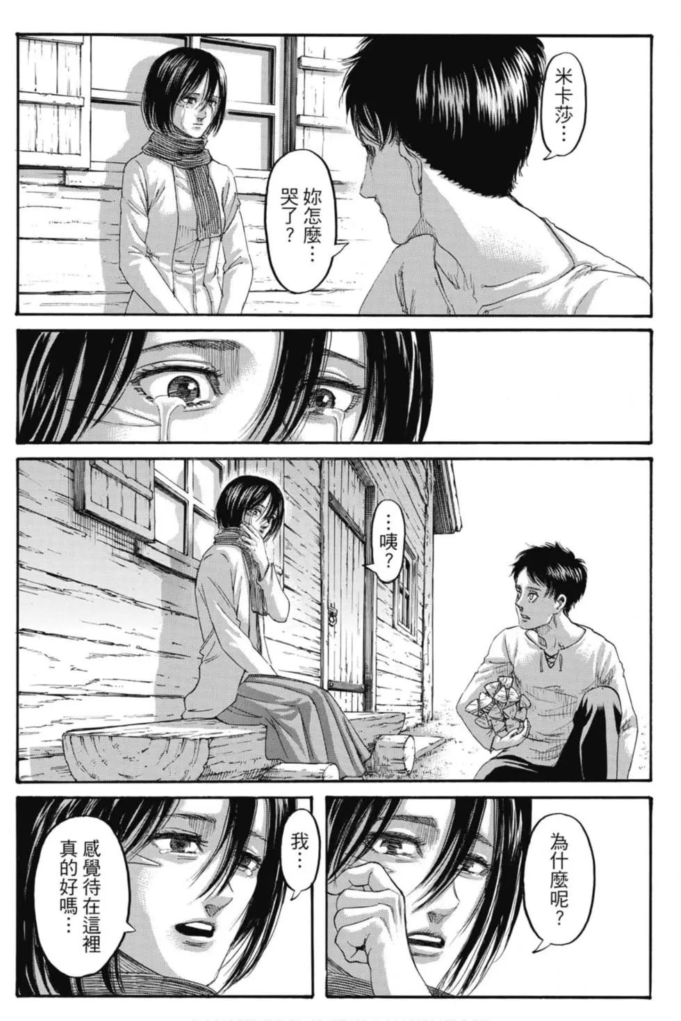 第 174 页