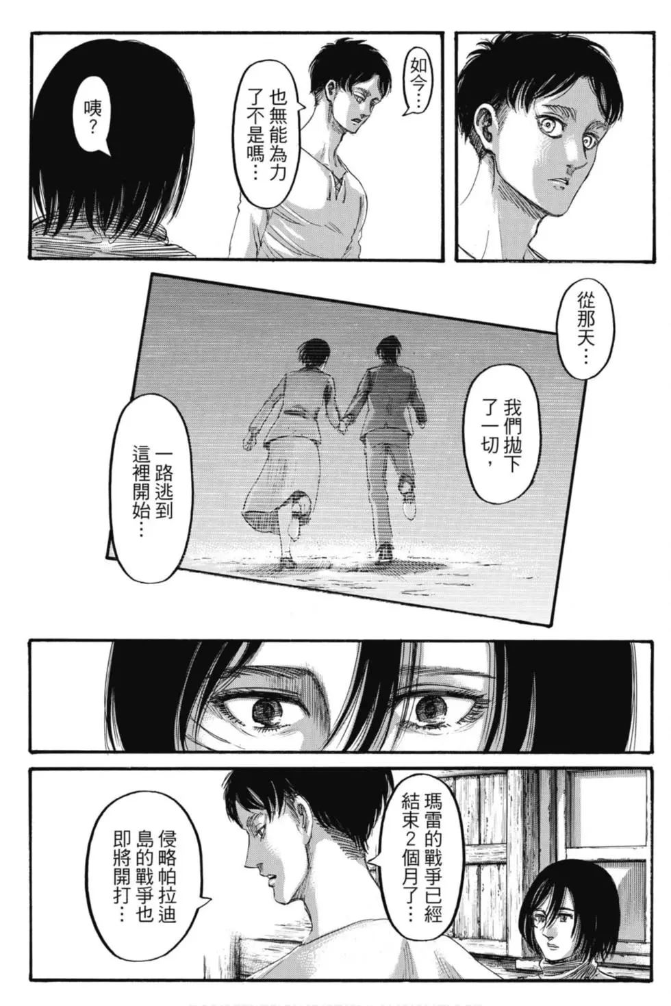 第 175 页