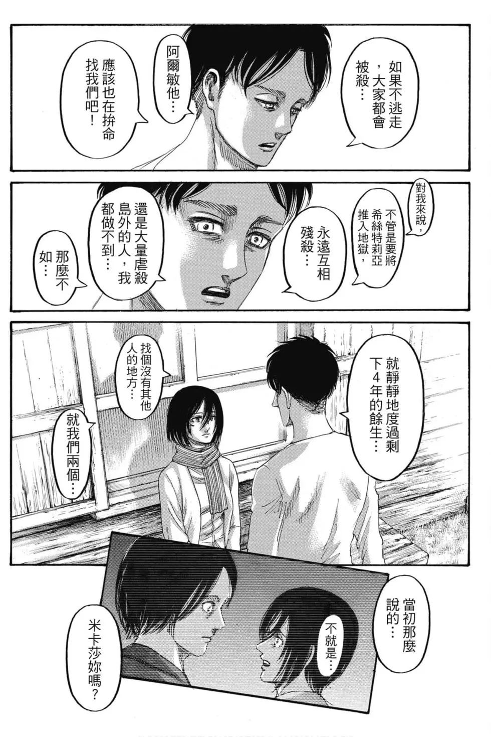 第 176 页