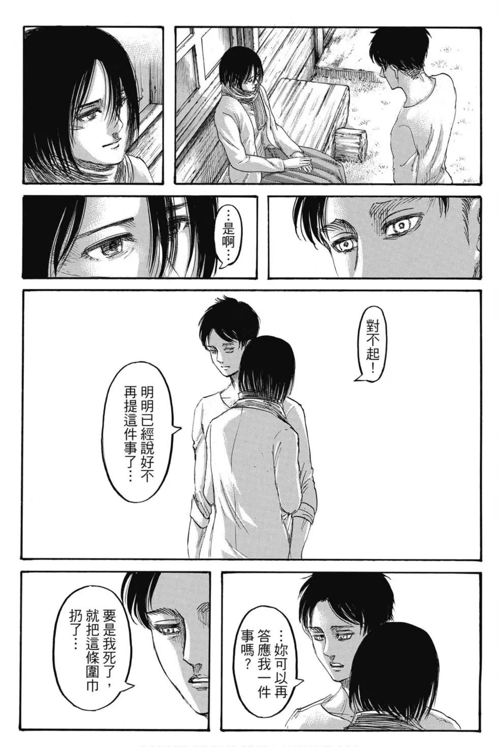第 177 页