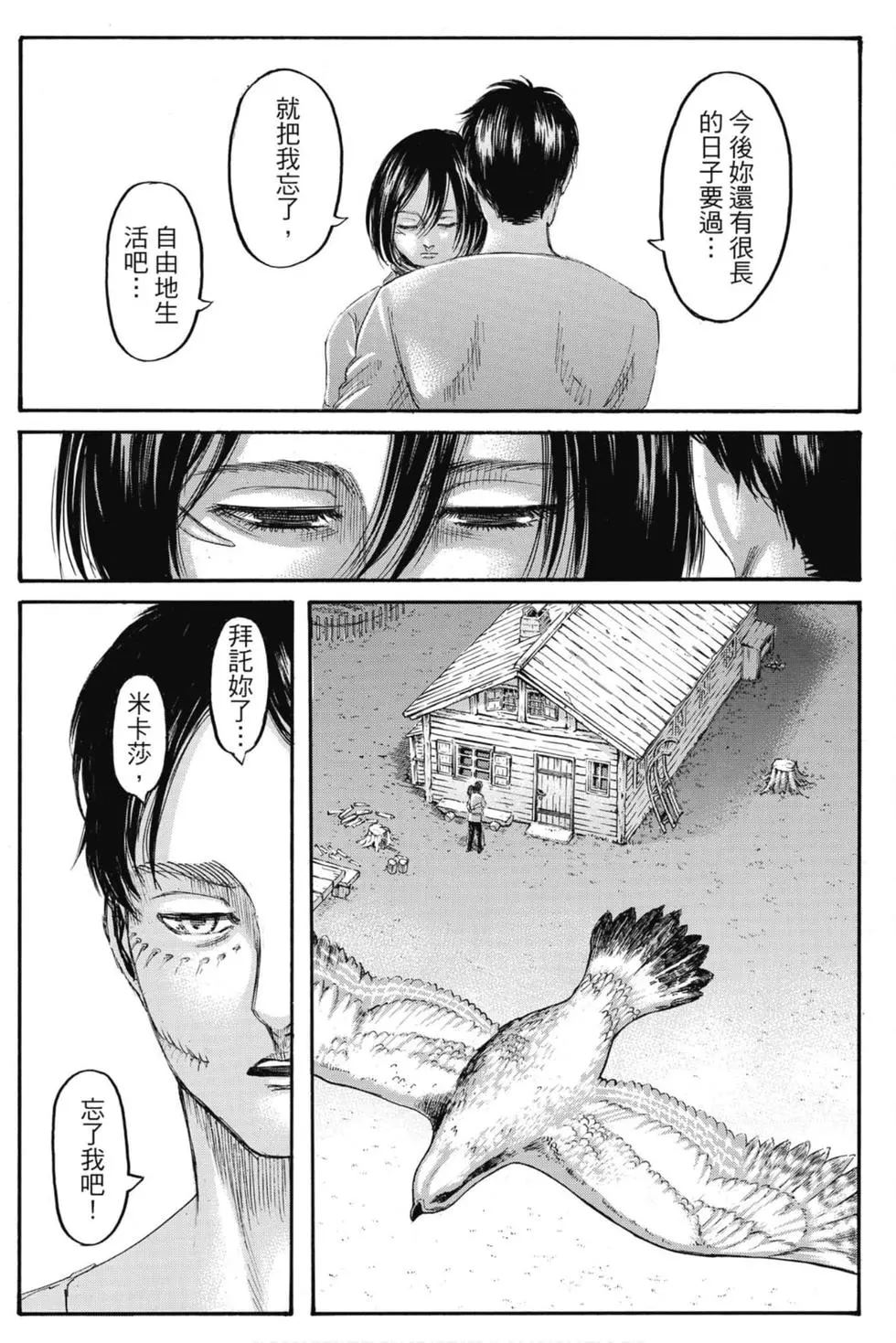第 178 页