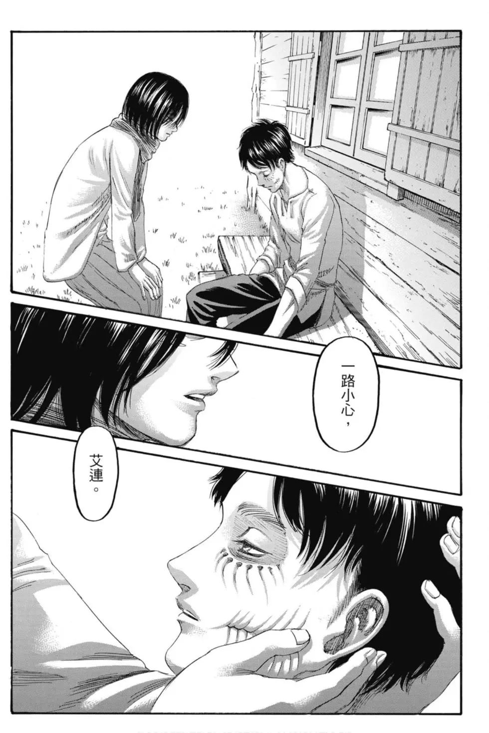 第 186 页