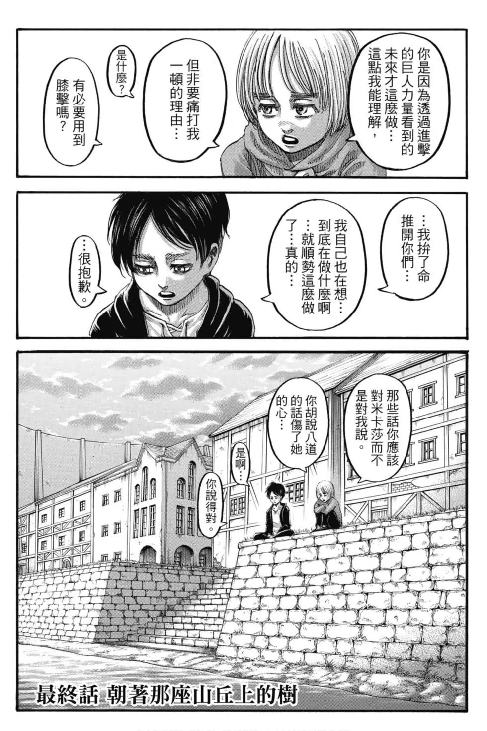 第 190 页