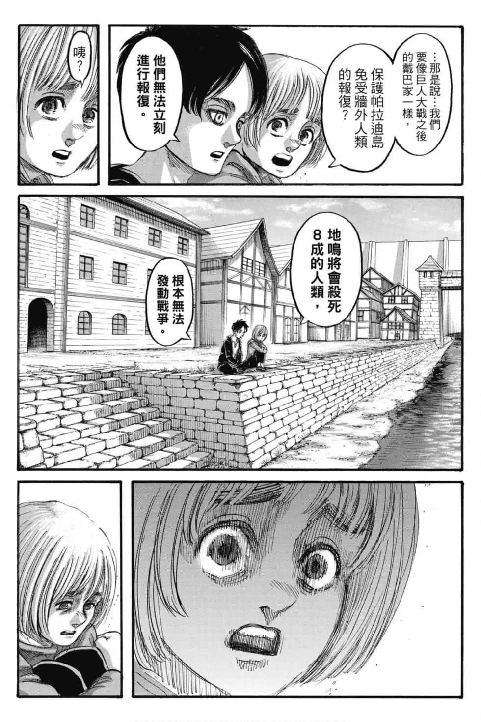 第 192 页