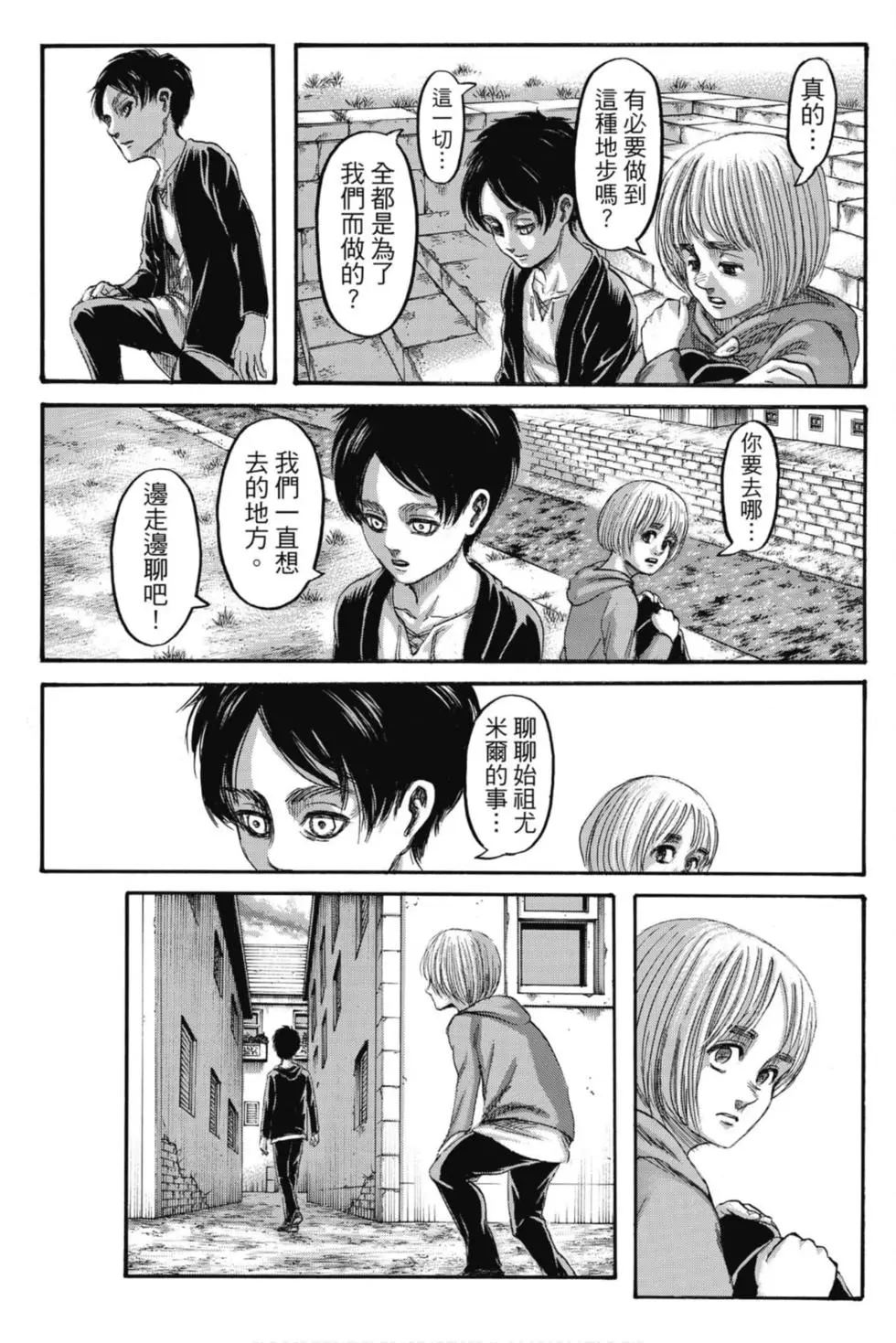 第 193 页