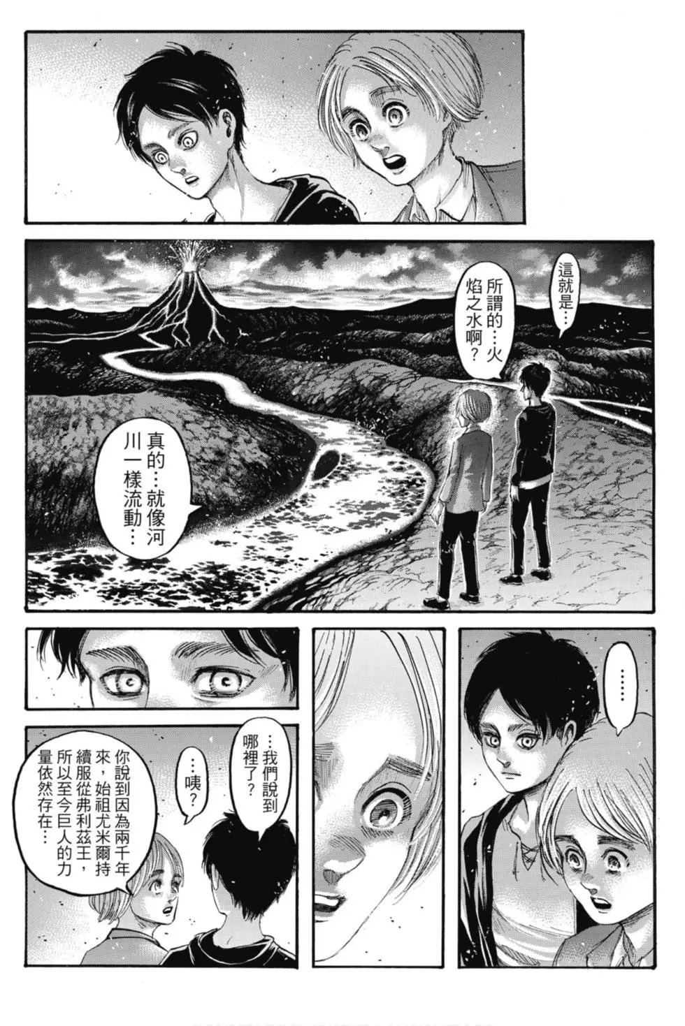 第 194 页