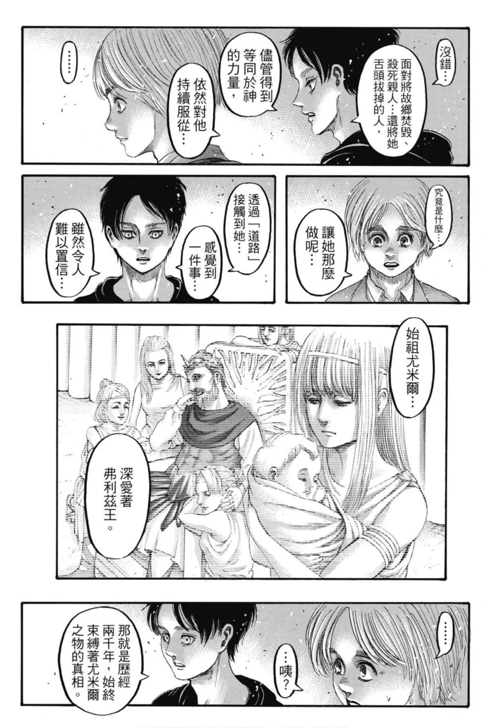第 195 页