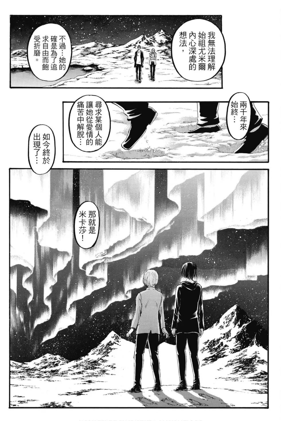 第 196 页